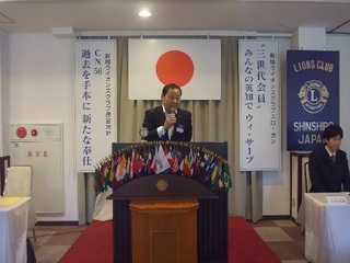 0419@会長挨拶.jpg