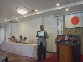 0817b_A献血推進団体銀色有功章の伝達.jpg