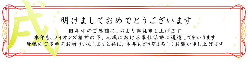 11.戌.jpg