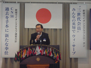 @会長挨拶.jpg