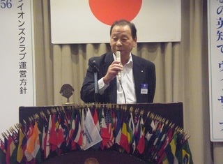 @会長挨拶:L長坂和幸.jpg