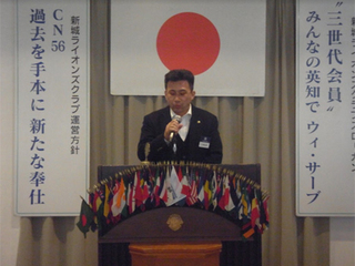 B-2334-A地区若手リーダー育成研修会参加者スピーチ.jpg