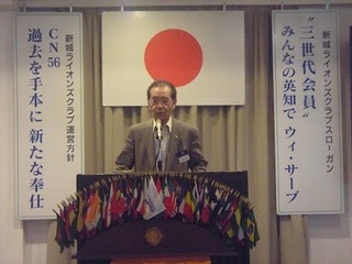 C-02役員離任の挨拶 前会長:L佐津川勝利.jpg