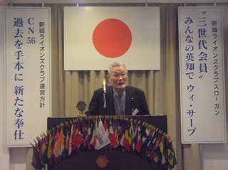 C-08役員離任の挨拶 監査委員:L山田 清.jpg