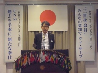 C-09役員離任の挨拶 会計:L森下勝富美.jpg