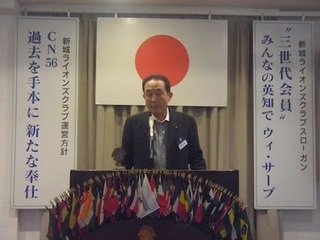 C-11役員離任の挨拶 運営委員会代表 出席・年次大会委員長:L鈴木 勉.jpg