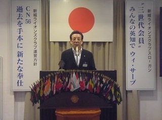 C-12役員離任の挨拶 事業委員会代表 五献推進委員長:L坂部敬介.jpg