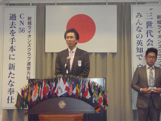 D-2転勤による入会の挨拶.jpg