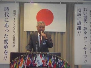 b@会長挨拶:L森田清隆.jpg
