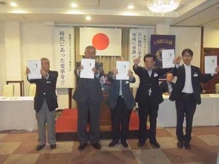 bA例会出席優秀賞表彰【皆出席】.jpg