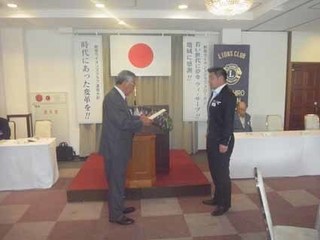 bA地区若手リーダー育成研修会修了証の伝達:L打桐厚史.jpg