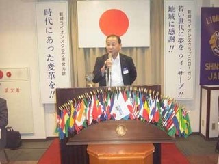 bC-01役員離任の挨拶 前会長.jpg