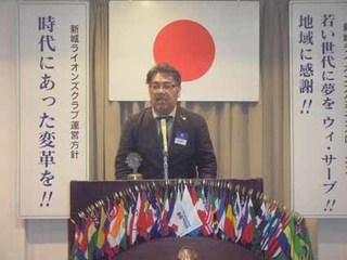 bC-02役員離任の挨拶 第一副会長.jpg