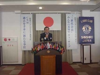 b_@会長挨拶.jpg
