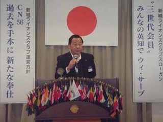 b_@会長挨拶.jpg