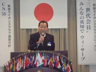 b_@会長挨拶.jpg
