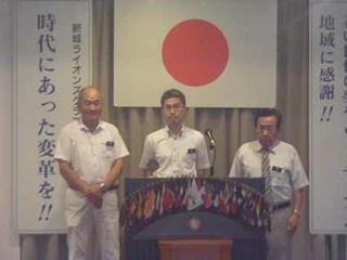 b_B-09役員就任の挨拶(事業委員長).jpg