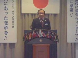 b_B-10役員就任の挨拶 幹事:L野澤秀元.jpg