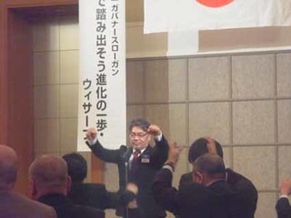 b_Bローア一声:第一副会長L原田賢一.jpg