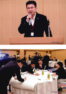 b_研修会風景.jpg