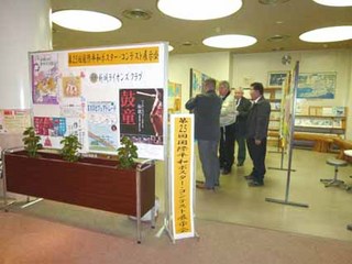 blog_p1010458.jpg