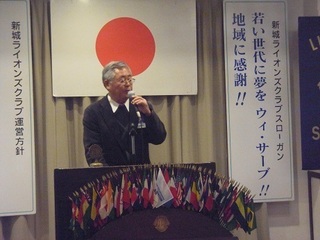 s@会長挨拶:L森田清隆.JPG