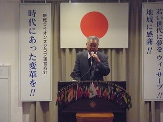 s@会長挨拶:L森田清隆.JPG